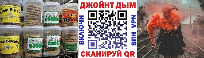 Еда ТГК конопля  ОМГ ОМГ зеркало  Адыгейск 