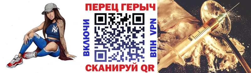 Героин герыч  МЕГА   Адыгейск 