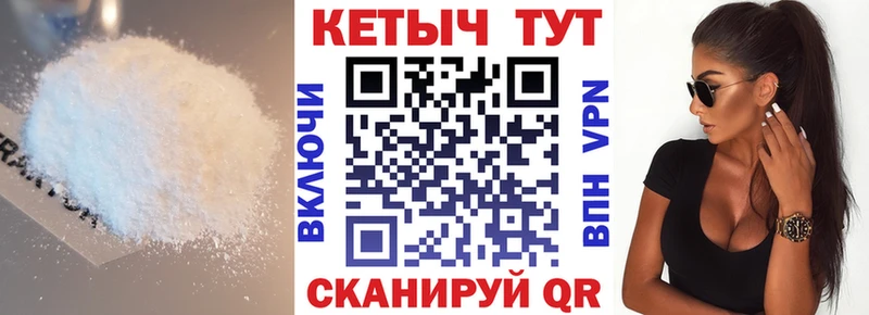 Кетамин VHQ  купить  сайты  Адыгейск 