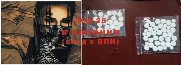 синтетический гашиш Абаза