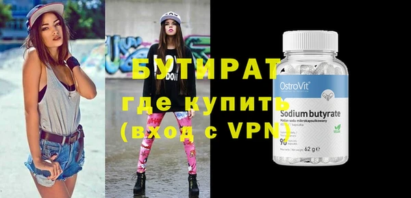 гашишное масло Покров