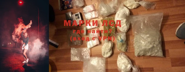 амфетамин Покровск