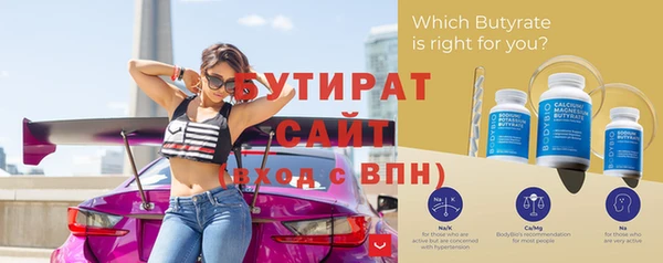амфетамин Покровск