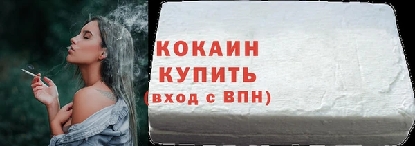 амфетамин Покровск