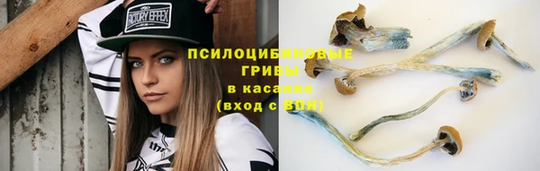гашишное масло Покров