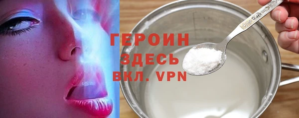 ГАЛЛЮЦИНОГЕННЫЕ ГРИБЫ Покачи