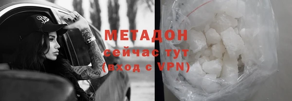 амфетамин Покровск