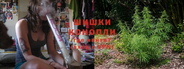 амфетамин Покровск