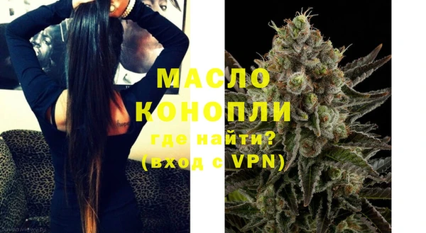 синтетический гашиш Абаза