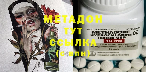 гашишное масло Покров