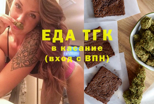 ГАЛЛЮЦИНОГЕННЫЕ ГРИБЫ Покачи
