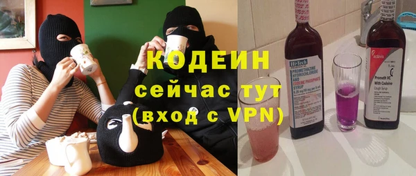 гашишное масло Покров
