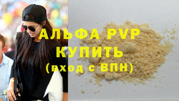 круглые Абинск