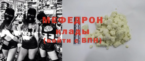 круглые Абинск