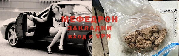 синтетический гашиш Абаза