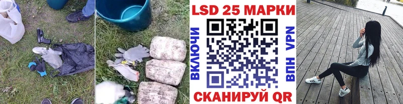 ЛСД экстази кислота закладка Адыгейск