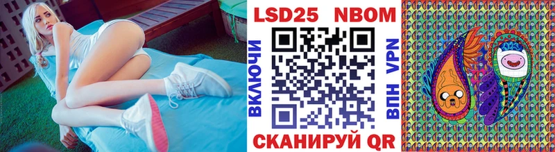 Наркотические марки 1,5мг Адыгейск